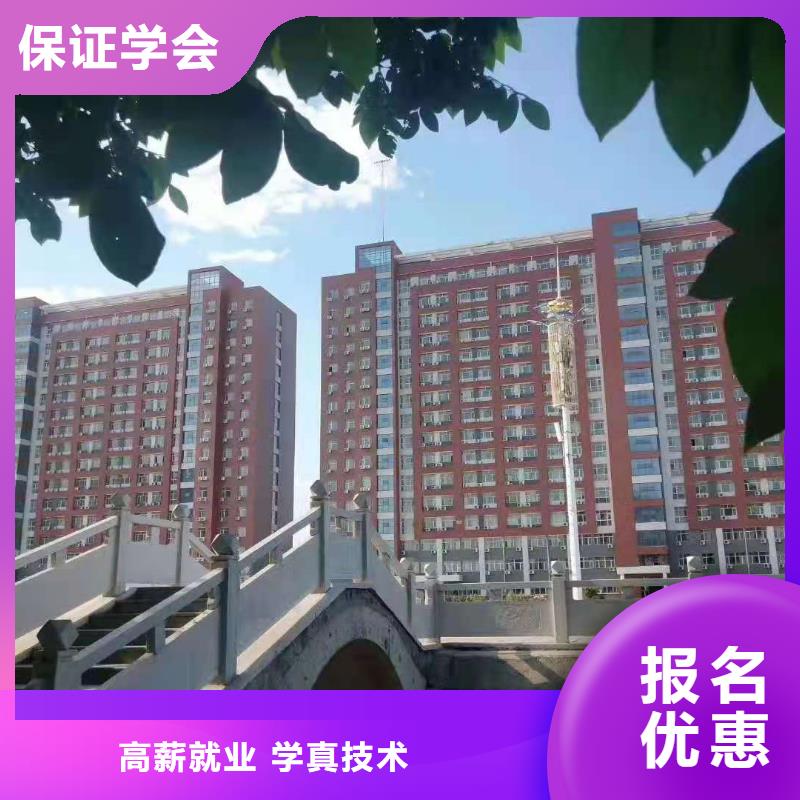 计算机学校厨师技校排名就业不担心当地货源