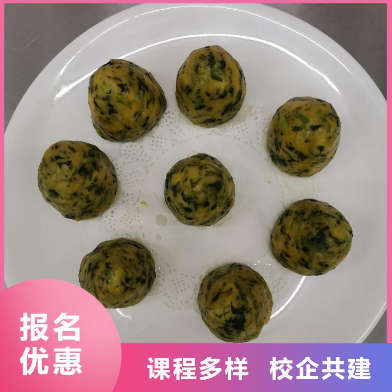 面点小吃培训汽修学校课程多样实操培训