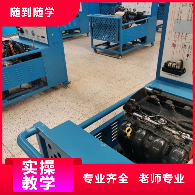 【汽修培训学校】新能源汽修学校排行榜保证学会技能+学历
