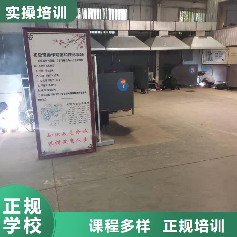 焊工学校,装载机铲车叉车驾驶培训学校理论+实操理论+实操