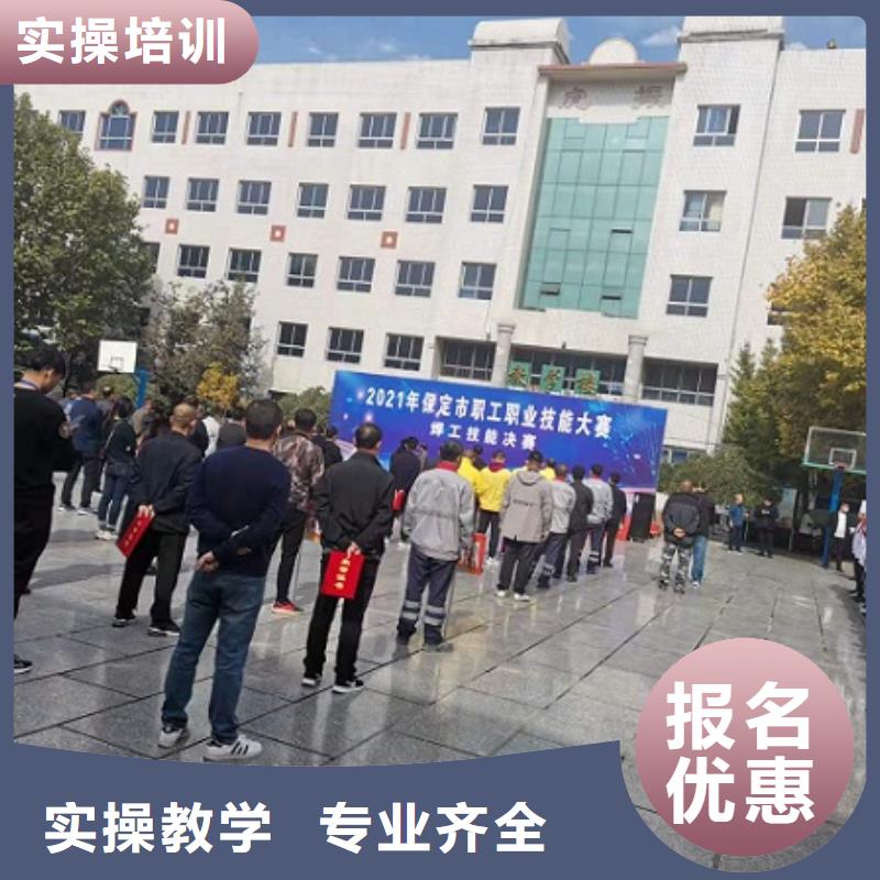 焊工学校虎振厨师学校保证学会附近制造商