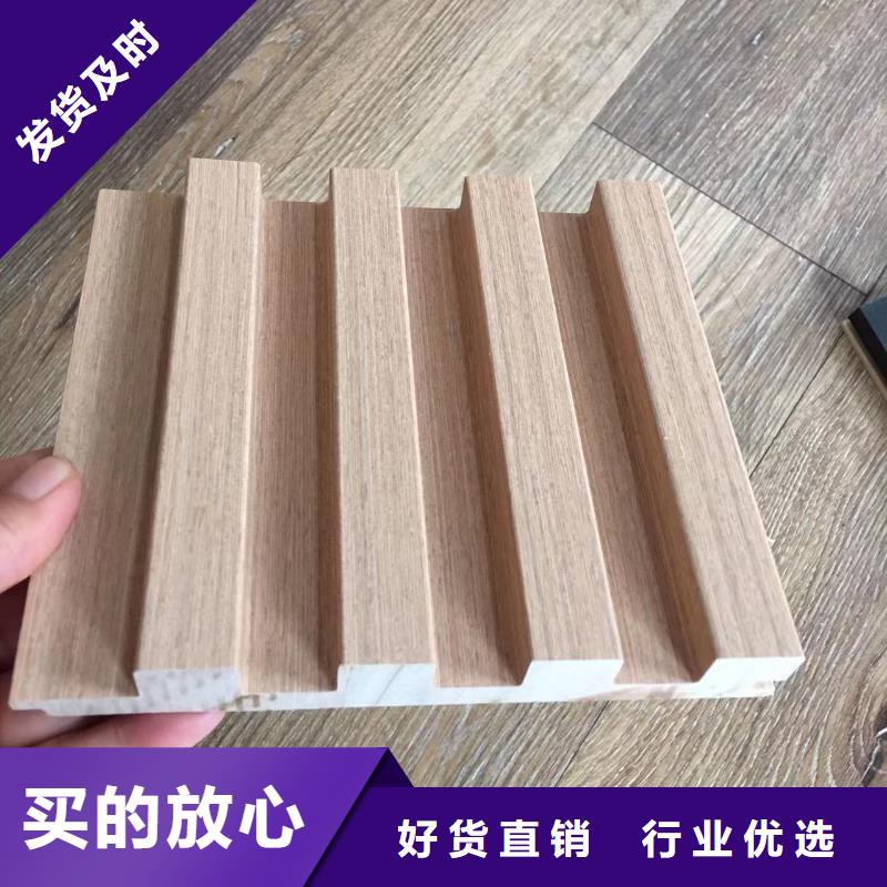 实木格栅石塑地板精工细致打造同城服务商