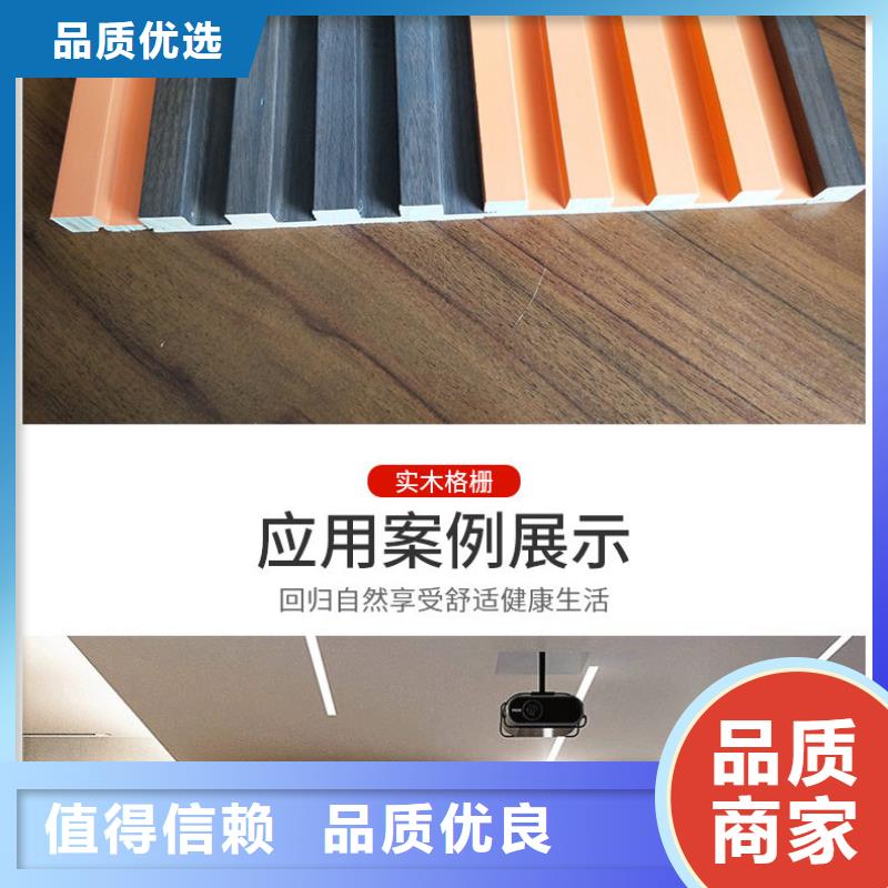 实木格栅吸音板资质认证自产自销