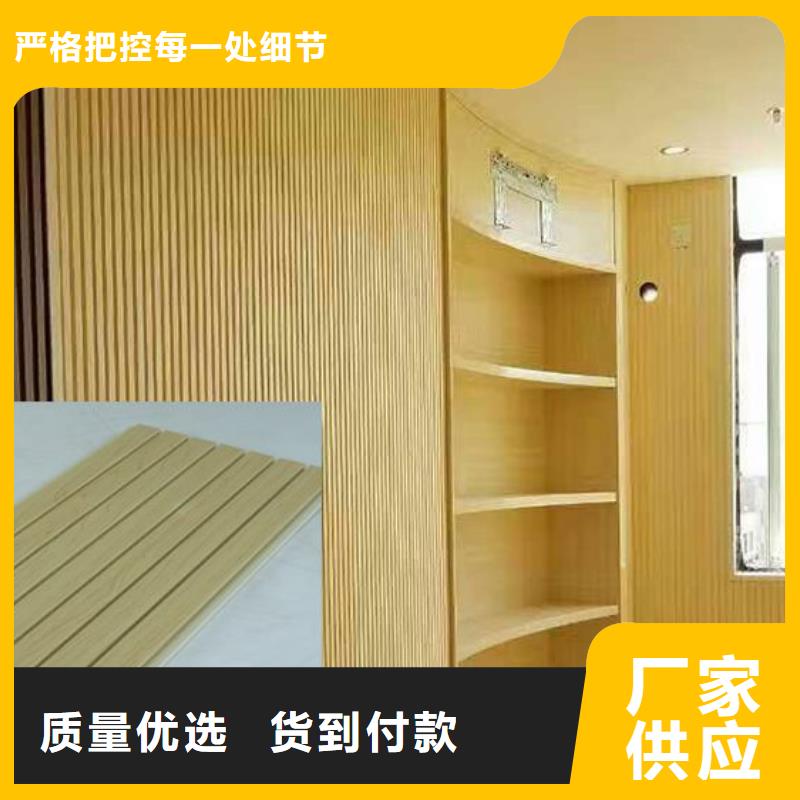 竹木纤维吸音板_石塑集成墙板用心细节满足客户所需