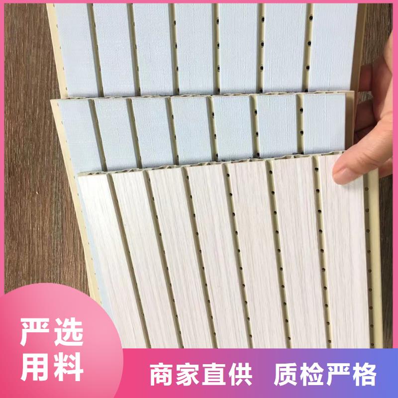 竹木纤维吸音板竹木纤维集成墙板发货及时同城生产商