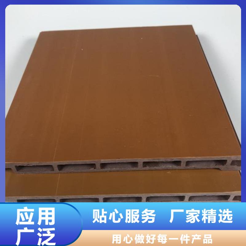 户外墙板地板户外木塑地板专业生产团队当地制造商