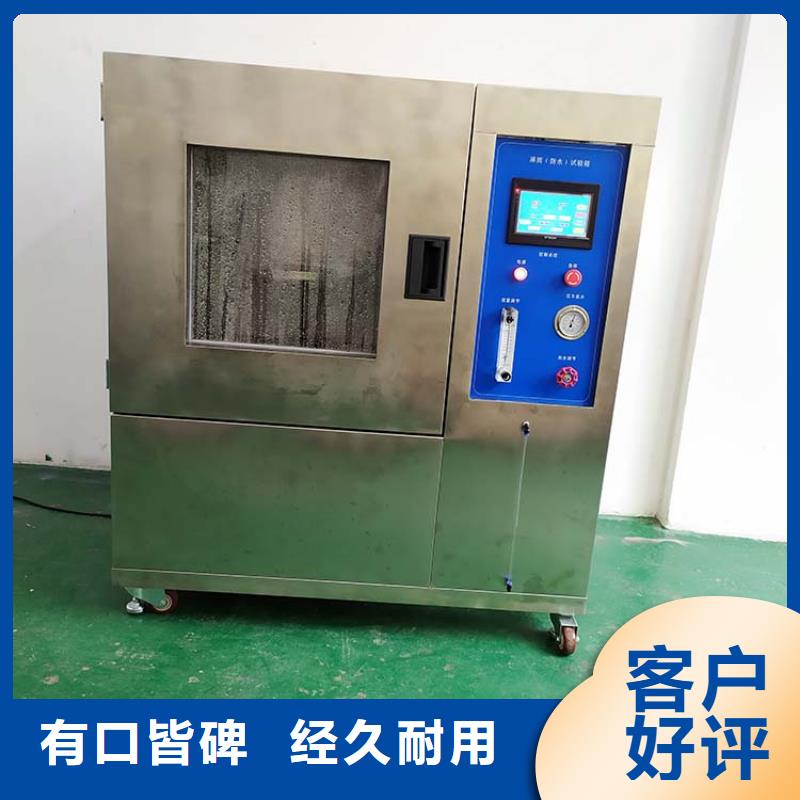 防水淋雨试验机【试验探针】用的放心多种规格库存充足