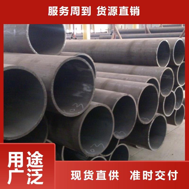 ​20#厚壁无缝钢管出厂价格老品牌厂家