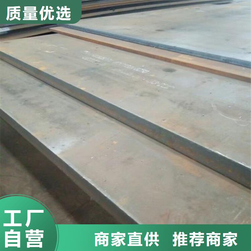 Q235B钢板公司-价格品质不将就