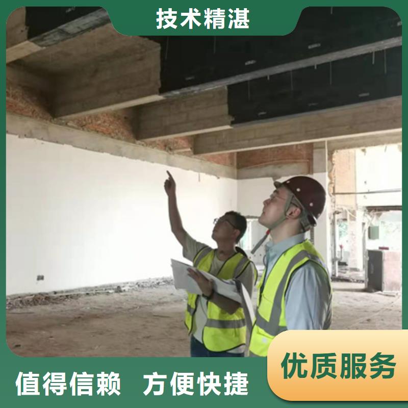 【房屋房屋检测公司正规】有实力
