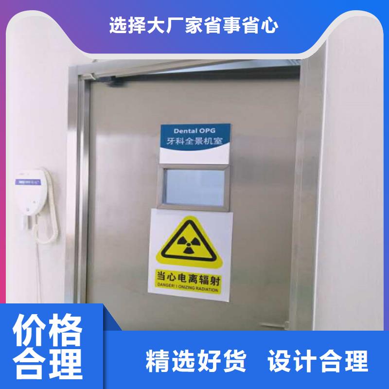 铅门品牌专营选择大厂家省事省心