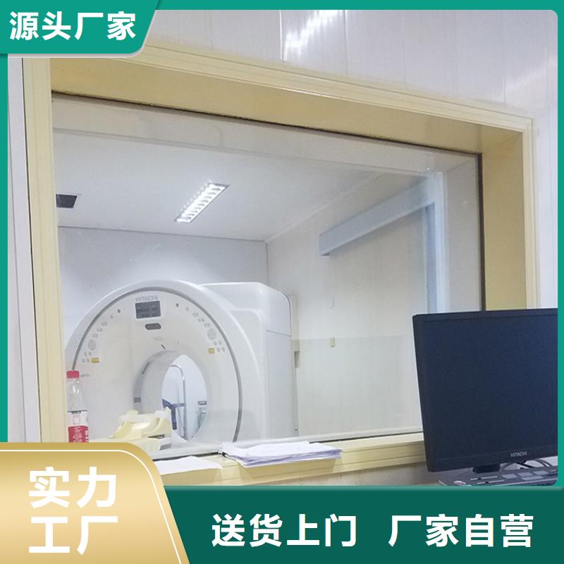 【铅玻璃-铅门厂家购买的是放心】本地生产商