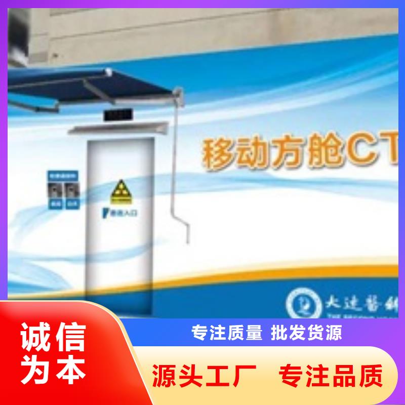 方舱医用铅房保障产品质量当地货源