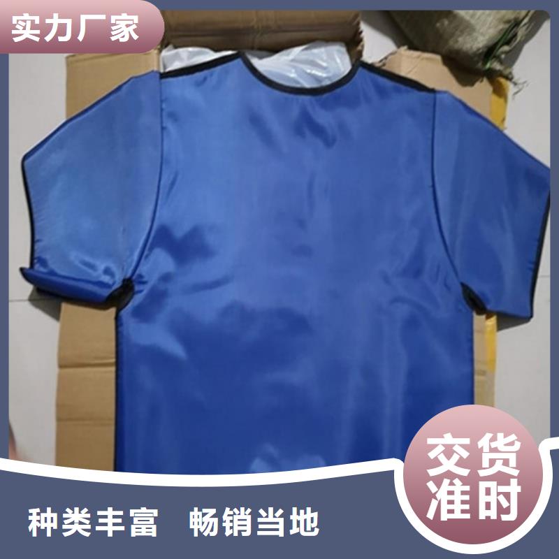 【铅衣铅门敢与同行比质量】研发生产销售