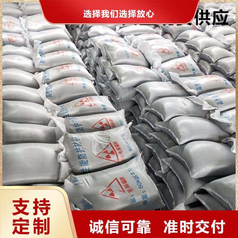 硫酸钡砂【手术室铅门】出厂价当地品牌
