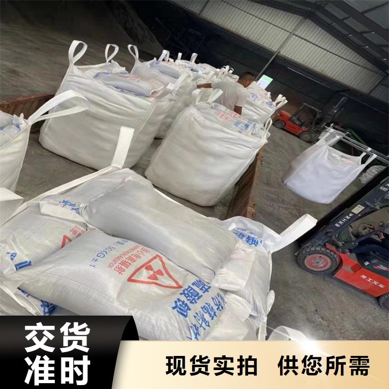 【硫酸钡砂】防辐射工程厂家实力雄厚专业生产设备
