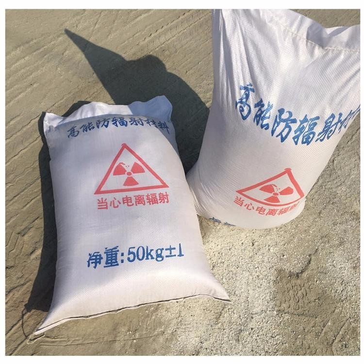 CT室射线防护硫酸钡砂厂家-0元拿样