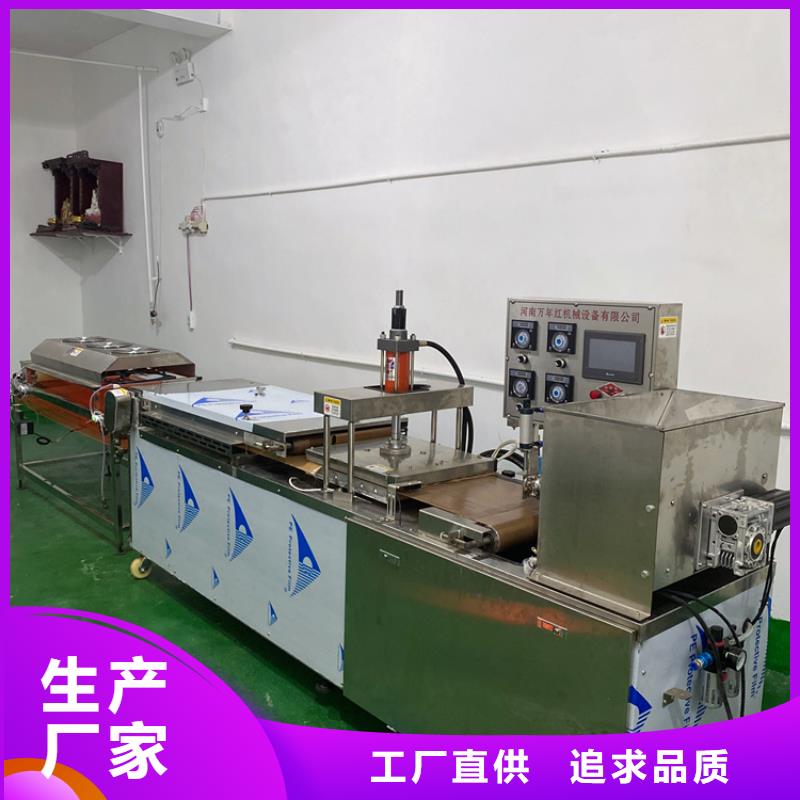 液压春饼机数控操作当地公司
