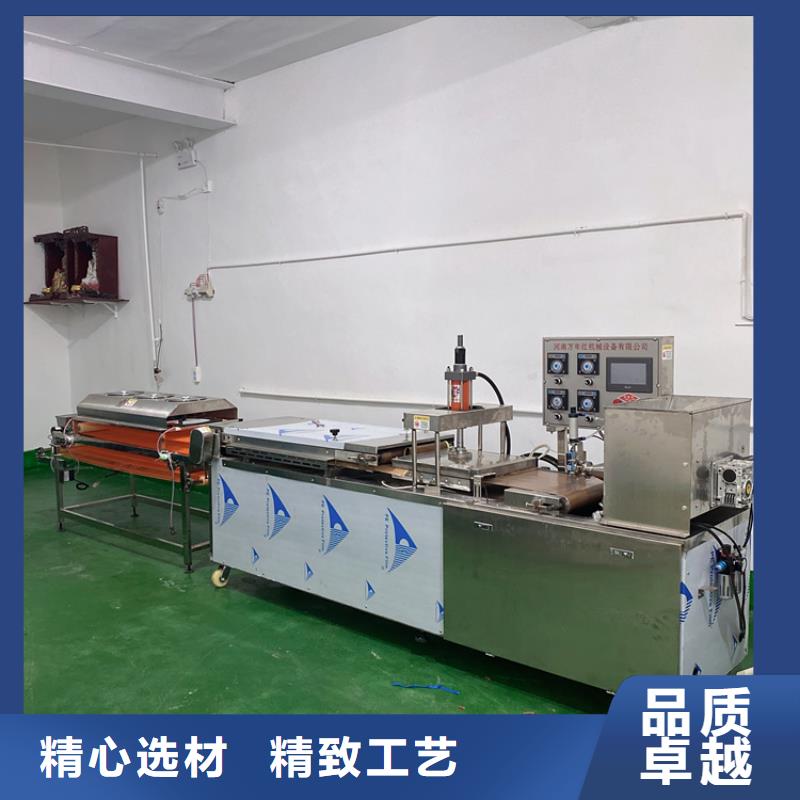 烙馍机12分钟前更新现货实拍
