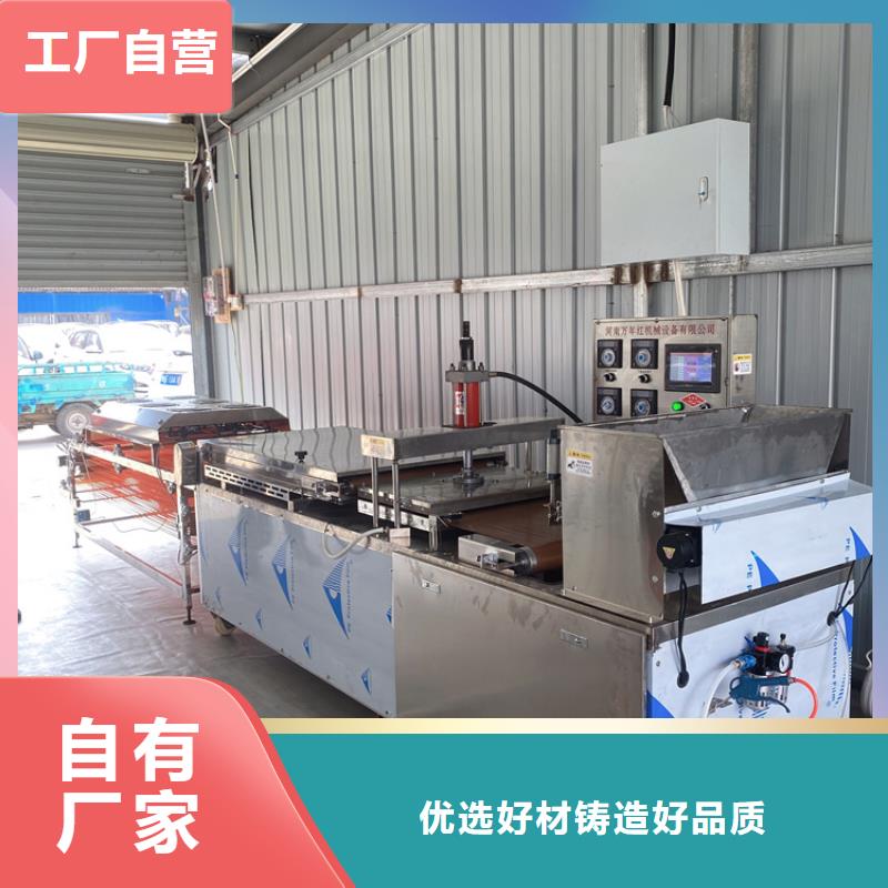 烫面春饼机产品设备2025已更新(今日/）	当地货源