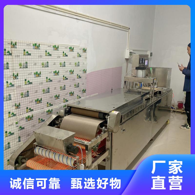 【全自动烙馍机】-圆形春饼机厂家采购厂家货源稳定