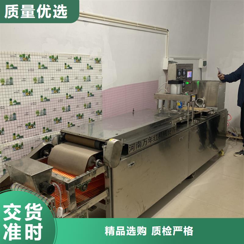 陵水县烧烤小饼机使用教程介绍本地厂家