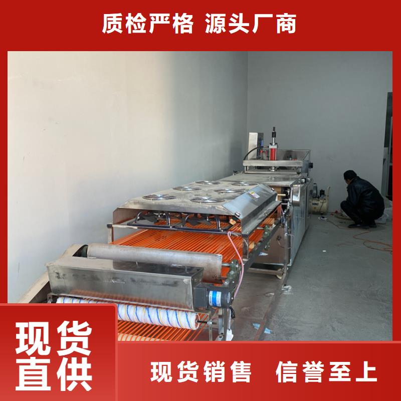 静音烙馍机生产工序?介绍制造厂家