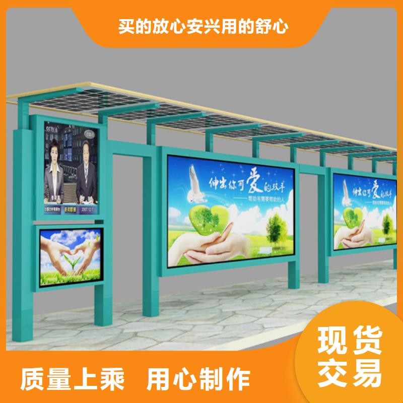 智能公交候车亭,【保安亭】用心做好细节精挑细选好货
