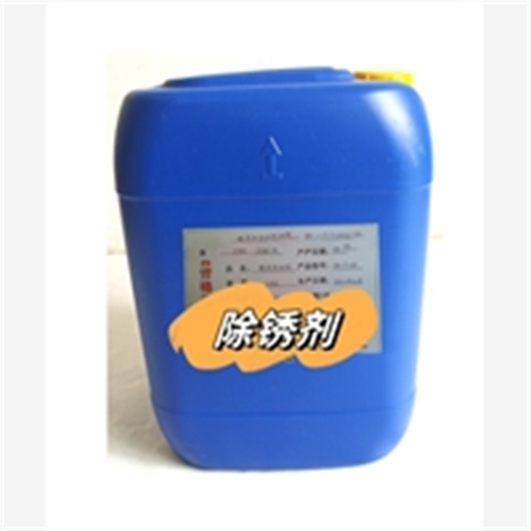 除锈剂,铜件清洗抛光钝化厂家精选
