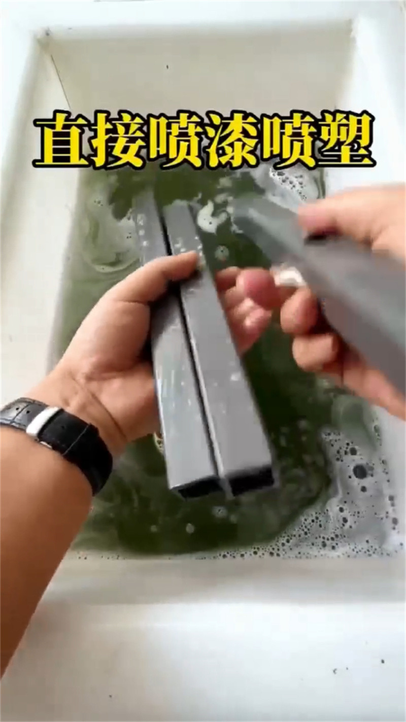 中性除油除锈剂