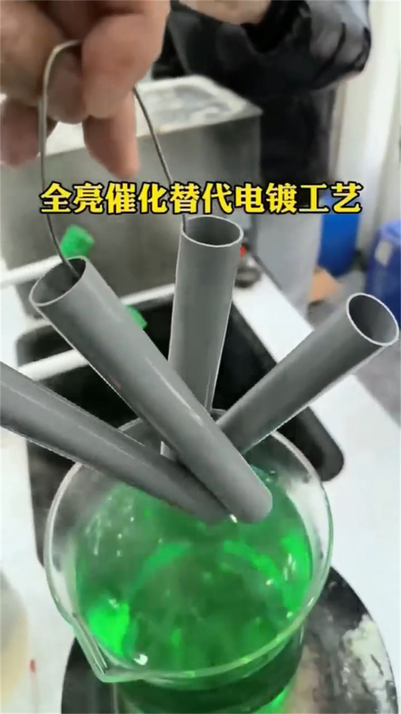 除锈除油剂规格齐全的厂家