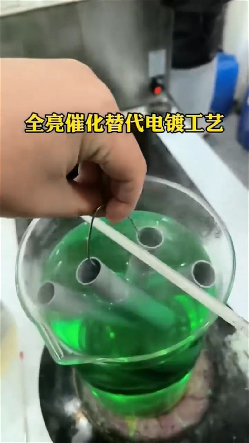 采购除油剂必看-图文介绍