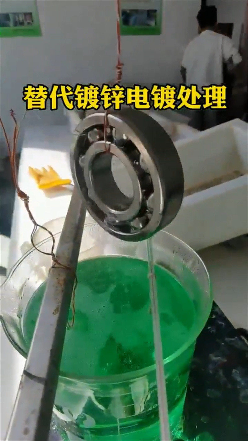 不锈钢清洗钝化液-原厂质保
