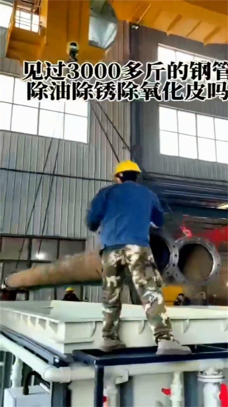 发货及时的除油除锈剂厂家