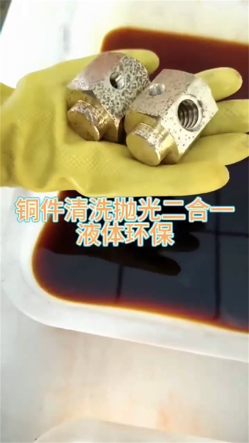 钝化处理剂厂家供应批发