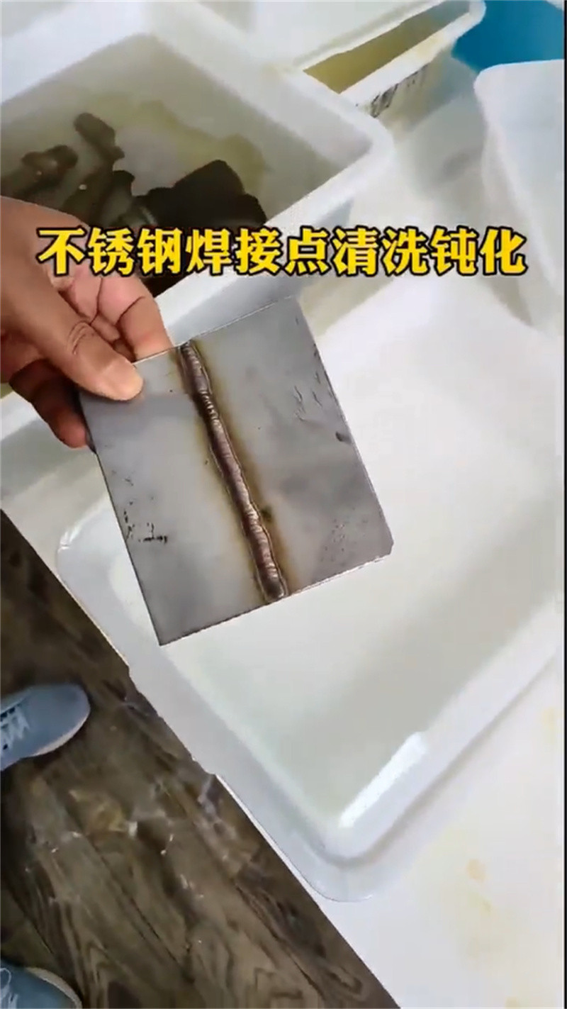 卖石英石清洗剂的销售厂家