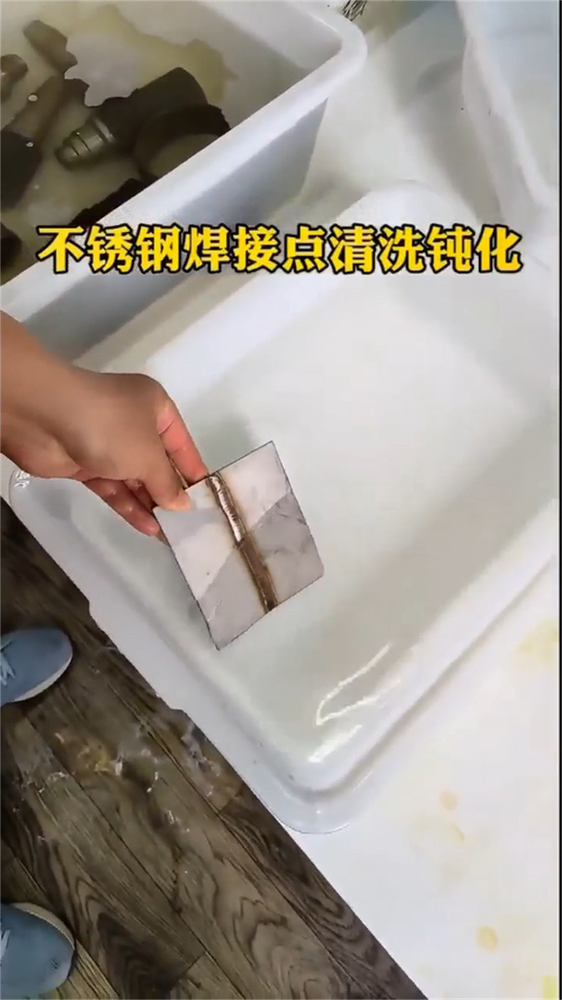 除锈剂-除油除锈抗氧化皮批发货源