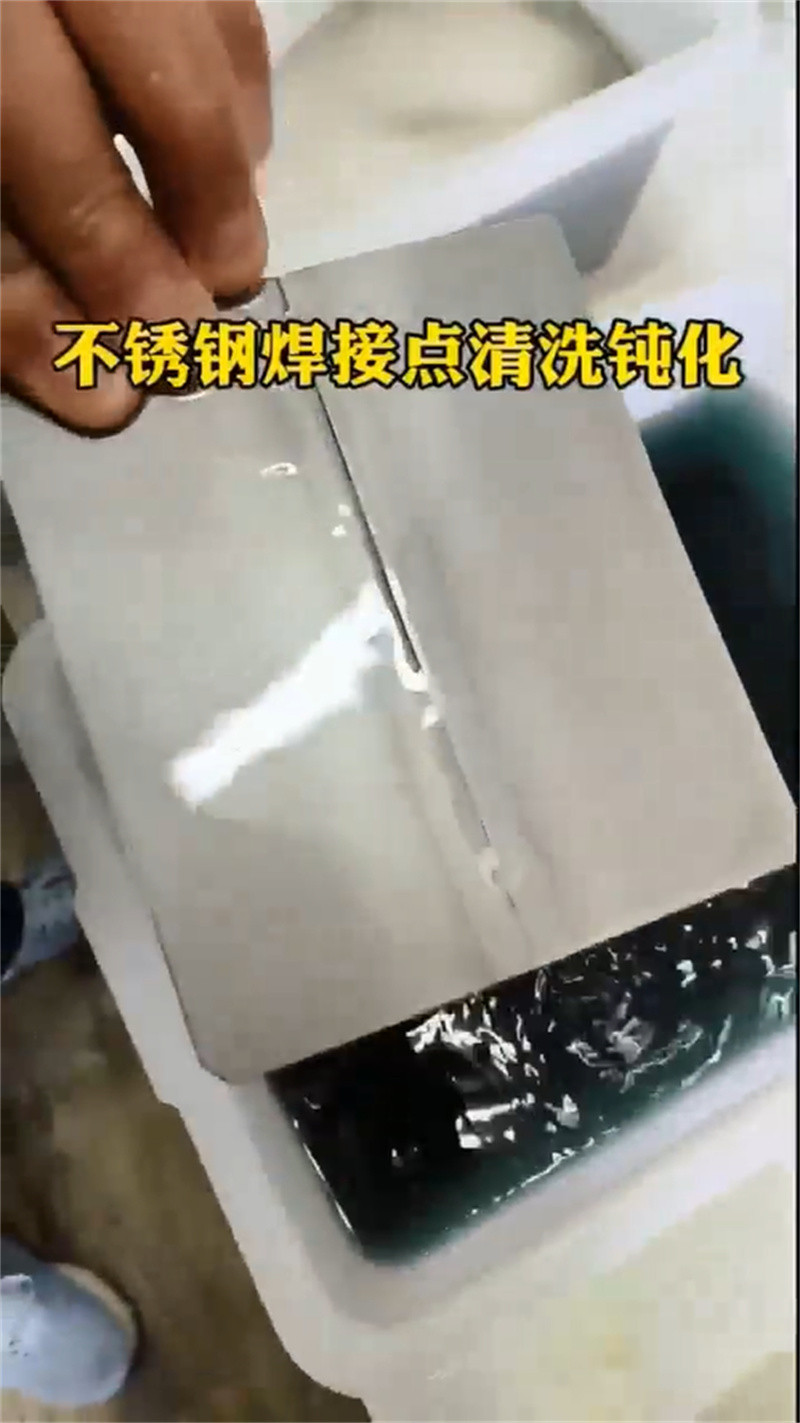 除锈除油清洗剂欢迎新老客户来电咨询