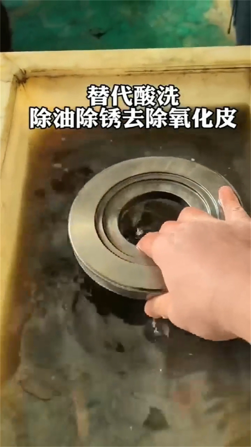 多功能除锈剂-多功能除锈剂省钱