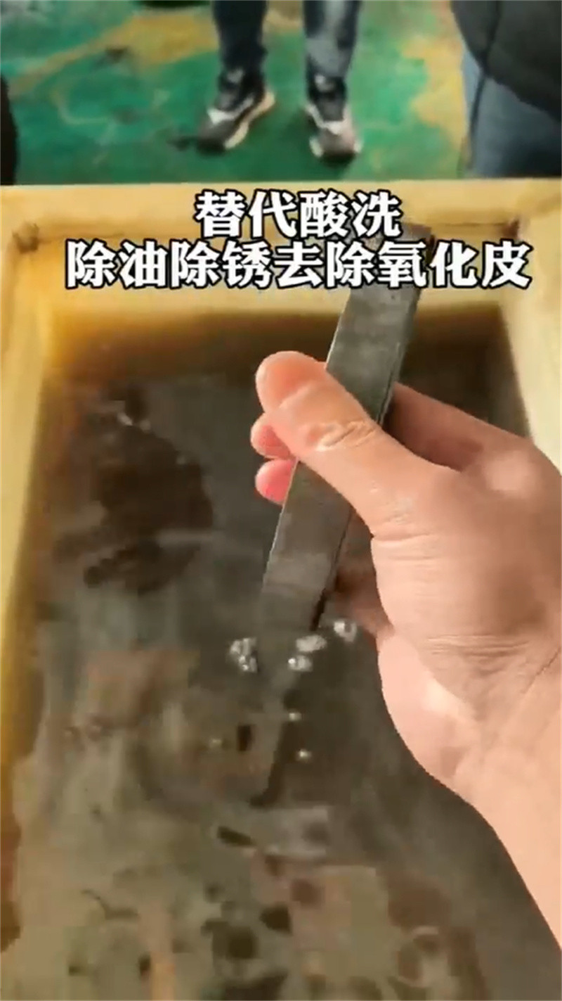 注重除油除锈剂质量的生产厂家