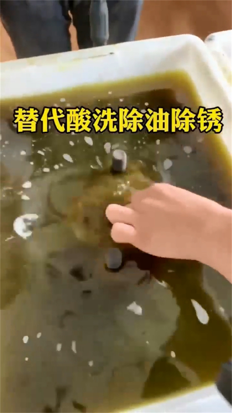 铁锈固化剂价格低出货快