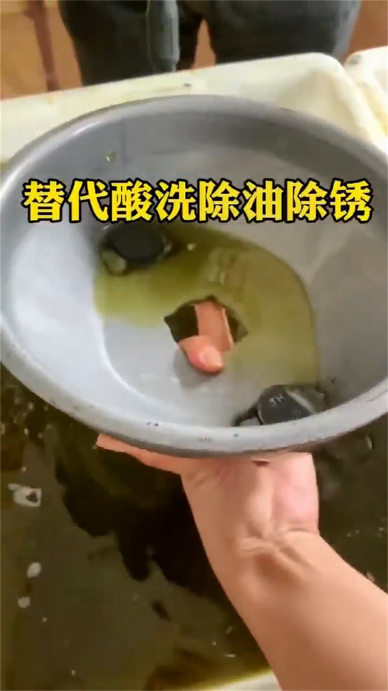 从事石英砂清洗剂销售的厂家