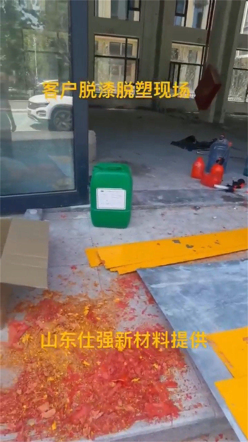陶化剂精选厂家