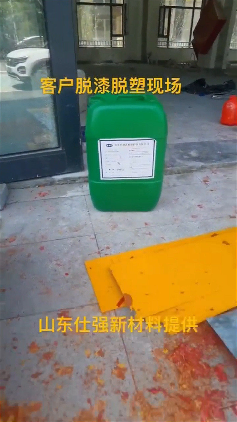 金属除锈剂实力厂家，让您放心