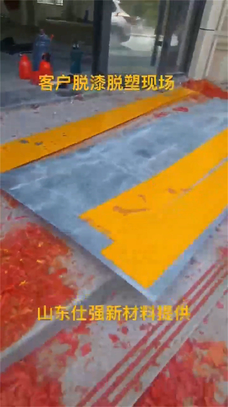 选除油除锈二合一【无中间商】