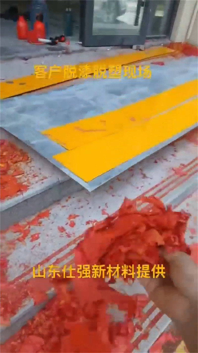 发黑剂获取报价