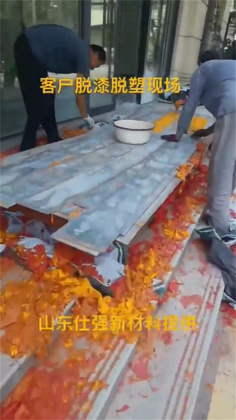 重油污清洗剂工业