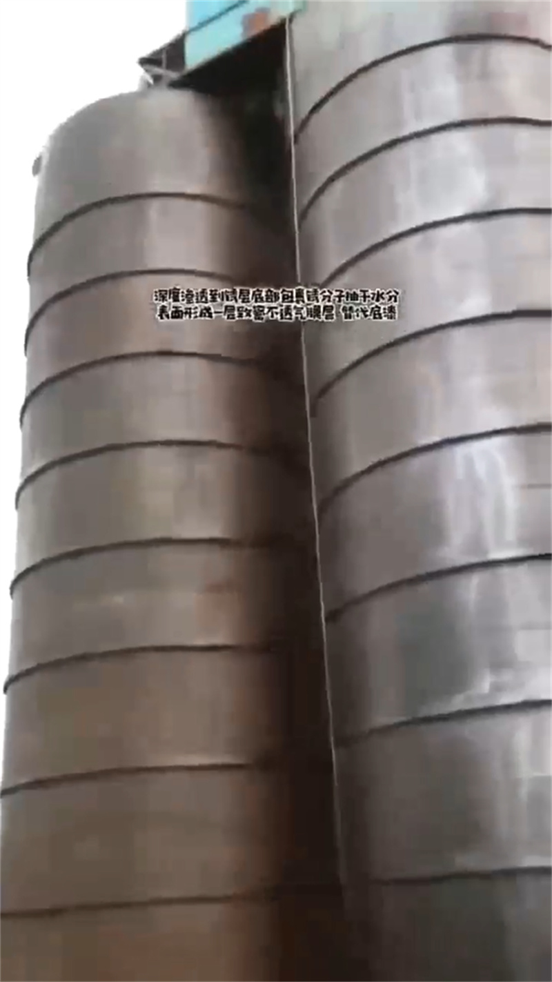 陶化剂大量供应厂家