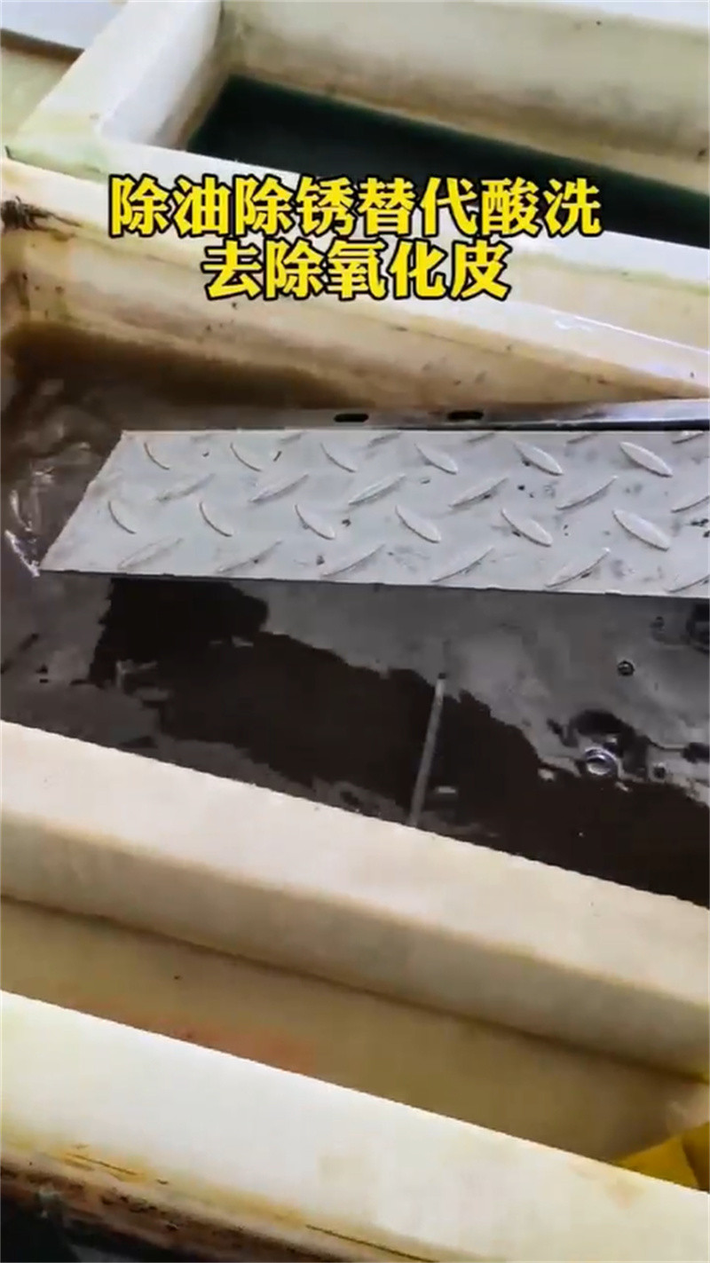 铝件清洗长期供应