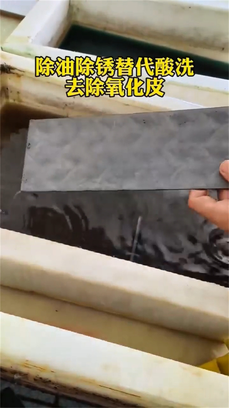 铜件清洗厂家，直销